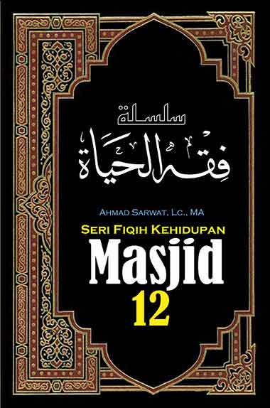 Seri Fiqih Kehidupan (12) : Masjid