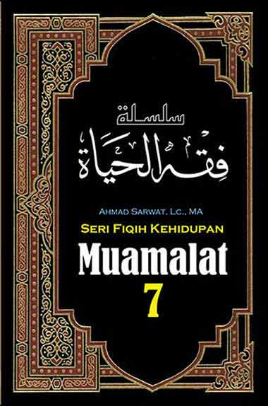 Seri Fiqih Kehidupan (7) : Muamalat 